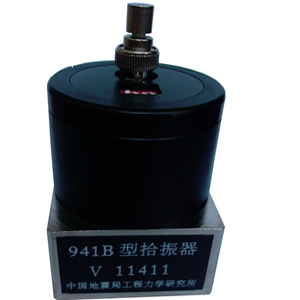 941B超低頻傳感器